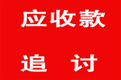 刑满释放后还需履行欠款还款义务吗？